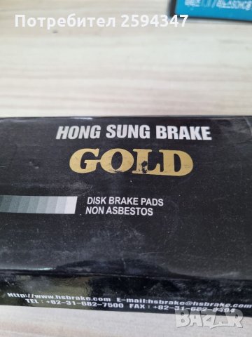 DAEWOO LEGANZA  MUSSO НАКЛАДКИ ЗАДНИ КОРЕЯ , снимка 4 - Части - 35952165