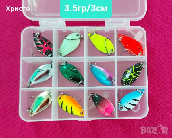 Воблери клатушки блесни за спининг риболов, примамки 