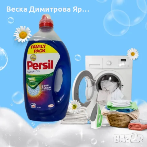 Течен препарат за пране Persil Color Gel, 116 пранета 5,8 L, снимка 2 - Перилни препарати и омекотители - 49731781