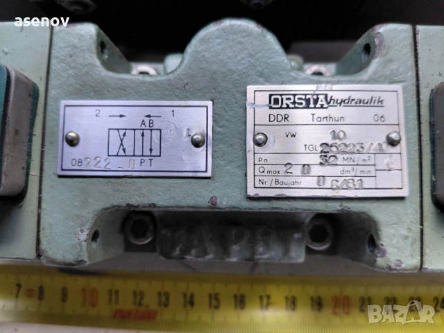 електрически разпределител, снимка 3 - Други машини и части - 53393654