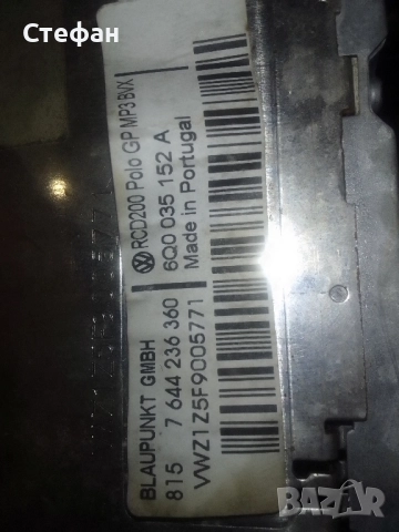 автомобилен CD player в незнайно състояние , снимка 4 - Аудиосистеми - 51557659