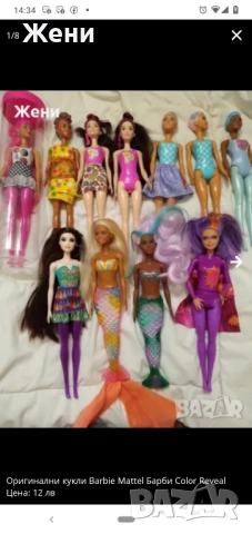💖Оригинални кукли Barbie Mattel Барби без забележки , снимка 14 - Кукли - 50181003