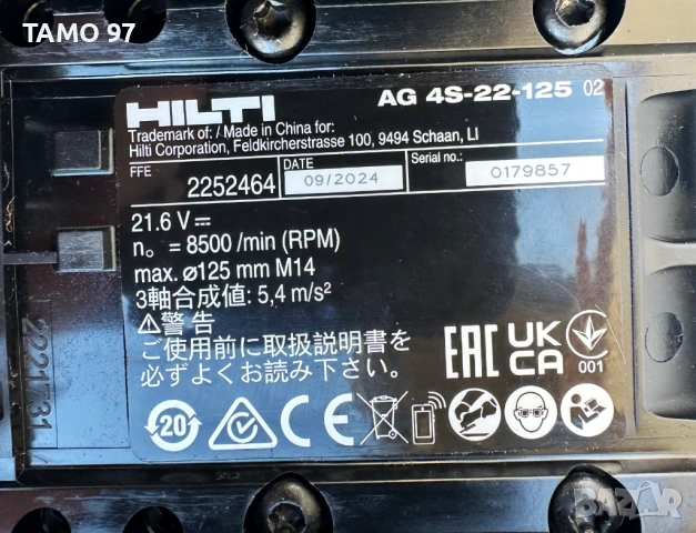 Hilti AG 4S-22 Nuron - Безчетков ъглошлайф с потенциометър неразличим от нов!, снимка 9 - Ъглошлайфи - 53194539