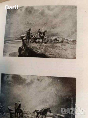 Комбинированные и трюковые киносъемки- А. Птушко, Н. Ренков, снимка 2 - Други - 44492371