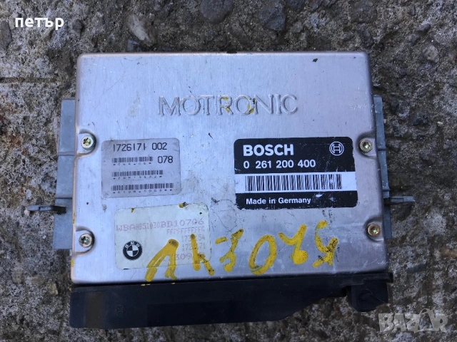 Компютър bmw e34 m50b20 без ванос 