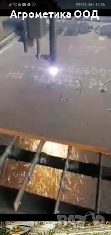 Координатно плазмено рязане на детайли за селскостопански машини-инвентар и др., снимка 2 - Селскостопанска техника - 34833912