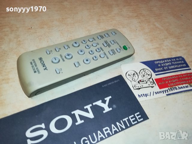 SONY RM-SC30 AUDIO REMOTE 1908231925, снимка 2 - Ресийвъри, усилватели, смесителни пултове - 41905625