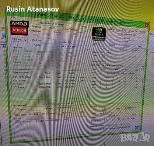 Дъно с процесор и рам комплект., снимка 4 - За дома - 48610593