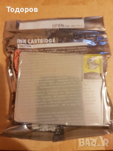 Epson- тонери, патрони, касети, снимка 2 - Консумативи за принтери - 36513534