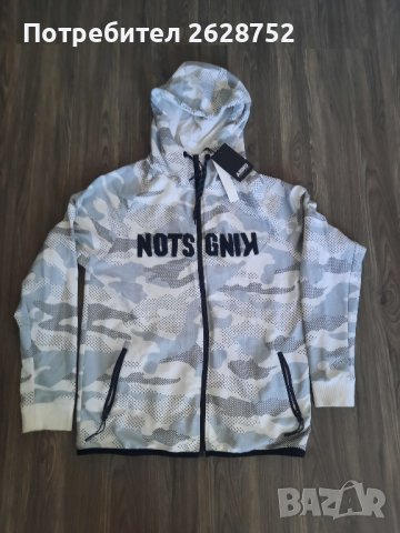 маскировъчно горнище с качулка, снимка 3 - Спортни дрехи, екипи - 41636440