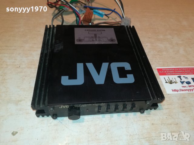 jvc car amplifier & equalizer 0111210946, снимка 2 - Аксесоари и консумативи - 34648525