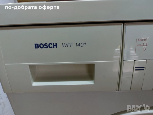 Пералня Bosch WFF 1401, използвана