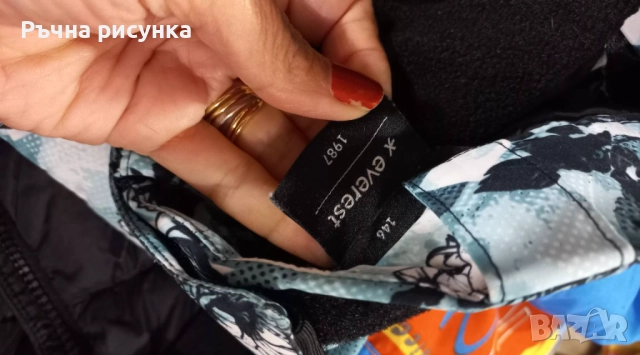 Всякакви размери ски екипировки -15лв /брой, снимка 15 - Детски якета и елеци - 43645206