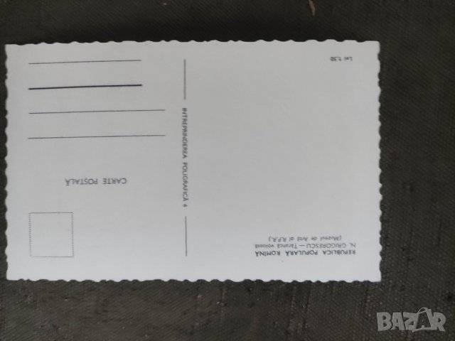 Продавам пощенски картички носии, Гайдар, Розоберачка, Балчик, снимка 14 - Филателия - 40180602