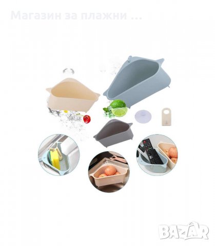 ЪГЛОВ ГЕВГИР ЗА КУХНЕНСКА МИВКА - код 2660, снимка 7 - Аксесоари за кухня - 33927700