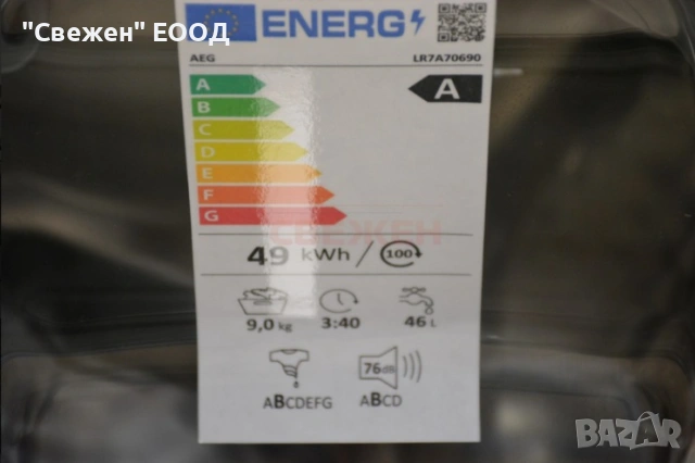 Пералня AEG LR7A70690, снимка 4 - Перални - 53647174