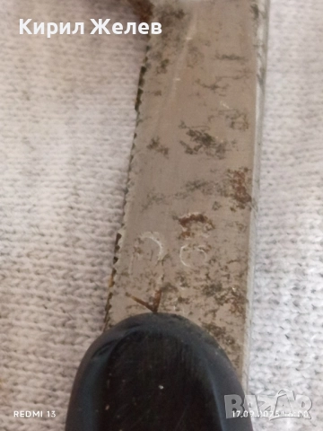 Стар колекционерски Руски бръснач 1959г. РСФСР уникат в кутия 50482, снимка 5 - Други ценни предмети - 51746269