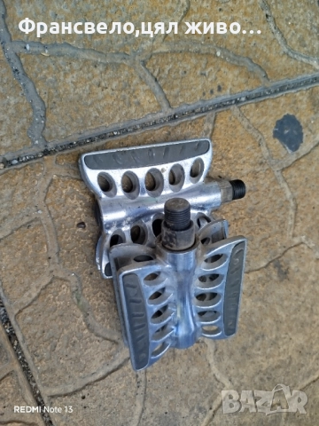 Педали за велосипед колело 