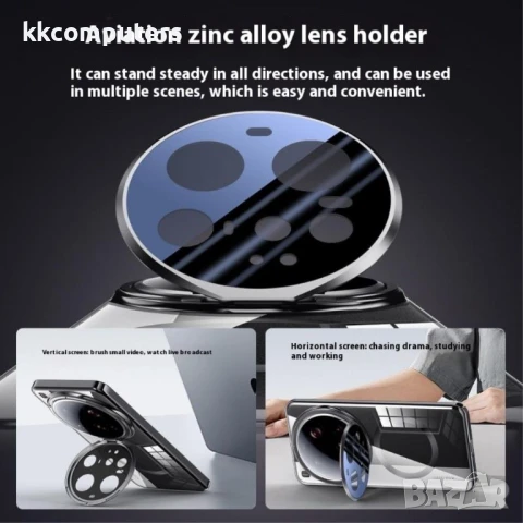 Удароустойчив Калъф с Магнит, Стойка и Скрийн Протектор за Xiaomi 15 Ultra – Черен, Сребрист, Прозра, снимка 9 - Калъфи, кейсове - 50780888