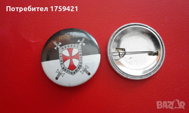 Значки. Изработка., снимка 2 - Други игри - 51198941