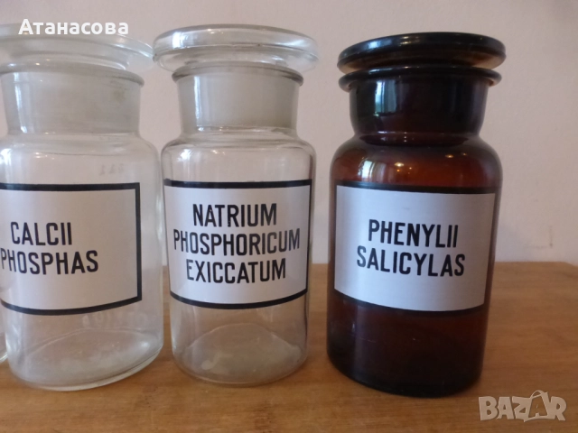 Аптекарски шишета буркани 4 бр, снимка 3 - Антикварни и старинни предмети - 52494590