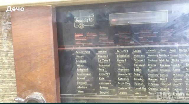 Старо Ретро НЕМСКО Радио Körting  Novum 40W - 1939 ГОДИНА, снимка 3 - Антикварни и старинни предмети - 34304275