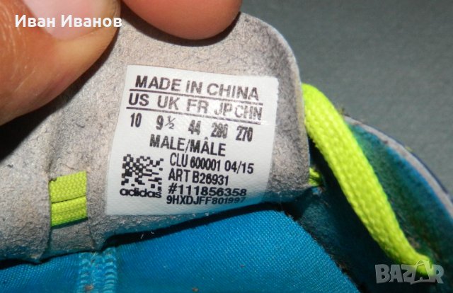 бутонки  Adidas X 15.2 Fg ag  номер 43-44, снимка 7 - Футбол - 33873143