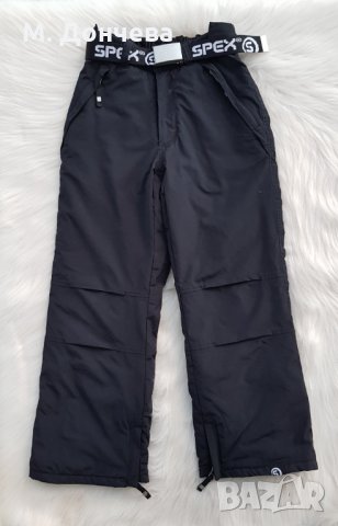 Ски панталон 9-10 години