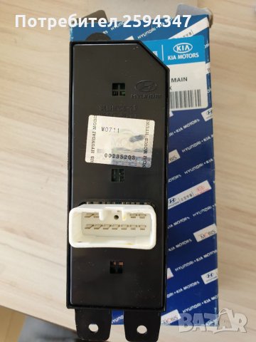 HYUNDAI SANTA FE КЛЮЧ ЕЛ СТЪКЛА ЦЕНТРАЛЕН ДО 2002г, снимка 2 - Части - 34064449