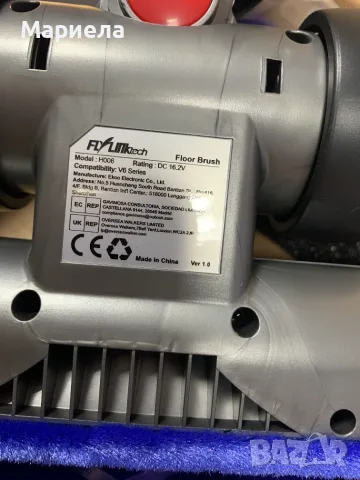 Турбо четка за DYSON V6 SERIES, снимка 6 - Други стоки за дома - 56256107