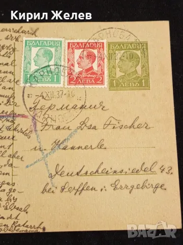 Стара пощенска картичка Царство България 1927г. с печати и марки за КОЛЕКЦИЯ 48303, снимка 4 - Филателия - 48258966