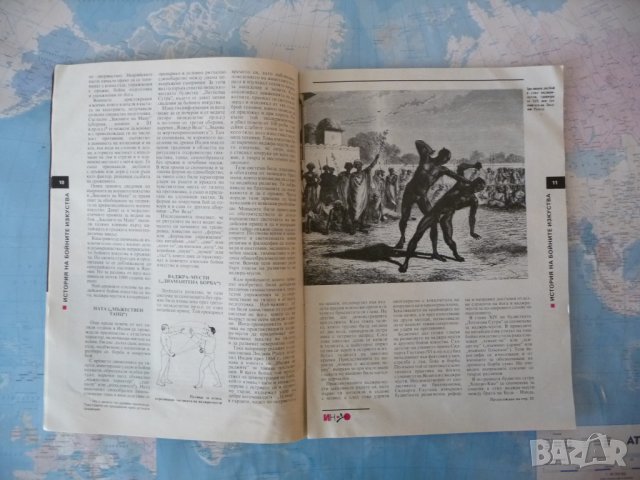 Ин-До бойно изкуство Брус Лий бонус Черен пояс автограф , снимка 2 - Списания и комикси - 42262746