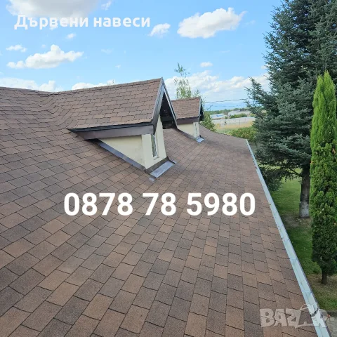 Ремонт на покриви Дървени навеси, снимка 2 - Ремонт на покриви - 55802523