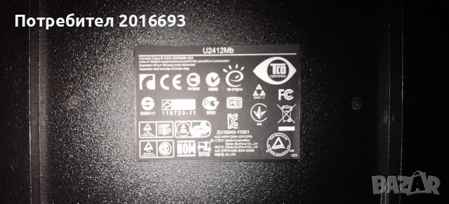 Монитор DELL 24 инча, снимка 9 - Монитори - 53420396