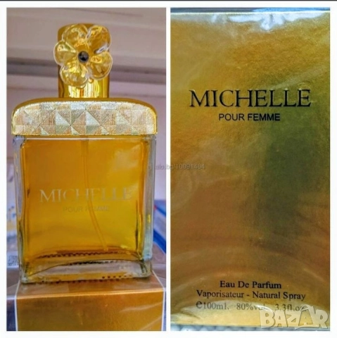 🌹Парфюми от Ориента 🌹, снимка 15 - Унисекс парфюми - 49397688