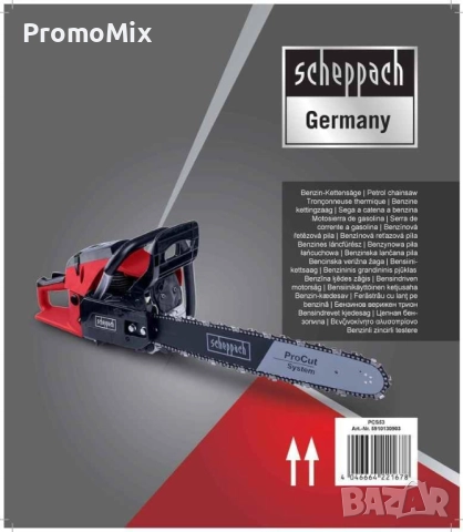 Бензинов трион Sceppach PCS53 2kW 53 см³ 50см Бензинова резачка Бензинов верижен трион, снимка 7 - Градинска техника - 52560106