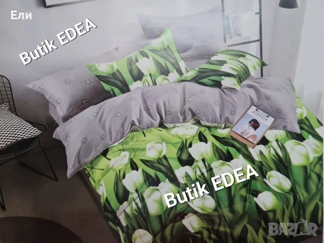 Луксозни спални комплекти от РАНФОРС от 6 части , снимка 13 - Спално бельо - 41461397