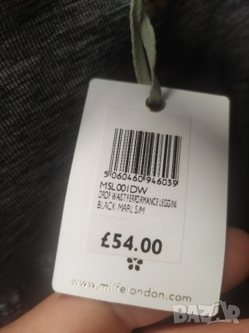 Дамски клин , снимка 5 - Клинове - 39560589