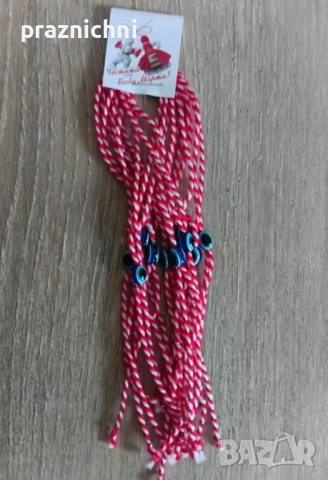 Мартеници синьо око