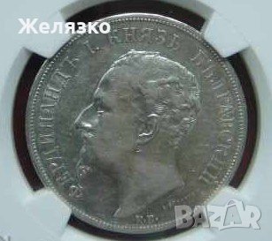 5 лева 1892 г NGC!, снимка 2 - Нумизматика и бонистика - 41743622