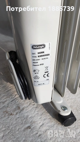 маслен радиатор Делонги, снимка 4 - Радиатори - 53141043