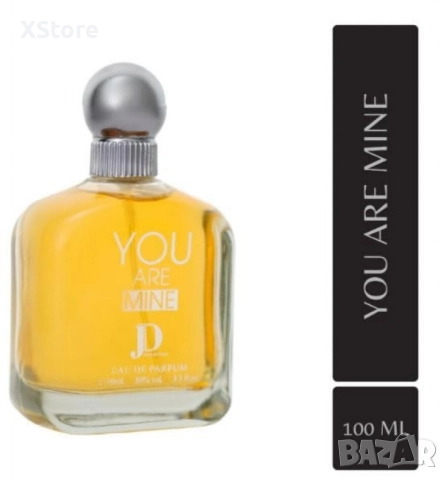 Парфюм за мъже You Are Mine EDP 100ml, снимка 2 - Мъжки парфюми - 52513142