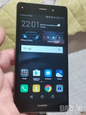 Huawei P8 Lite 