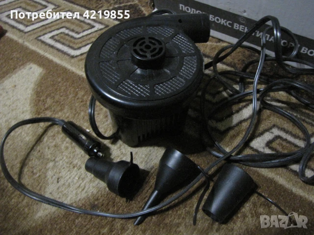 Електрическа помпа за надуваеми предмети