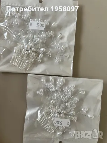 Аксесоар за булка, снимка 2 - Сватбени аксесоари - 47407878