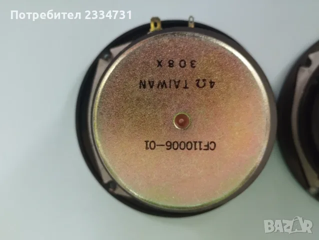 Нискочестотни говорители, снимка 4 - Тонколони - 56255365