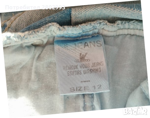 Дамска шахматна дънкова пола, снимка 3 - Поли - 44321694