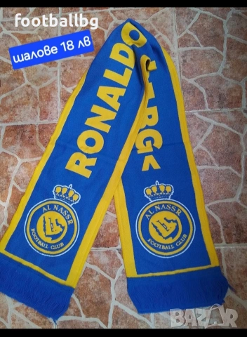 CR7 ❤️⚽️ детско юношески футболни екипи НОВО сезон 2025-26 година , снимка 15 - Футбол - 40061342