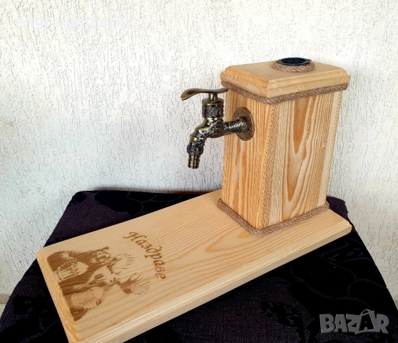 Диспенсър за алкохол или плато за мезета, снимка 6 - Други стоки за дома - 52479375