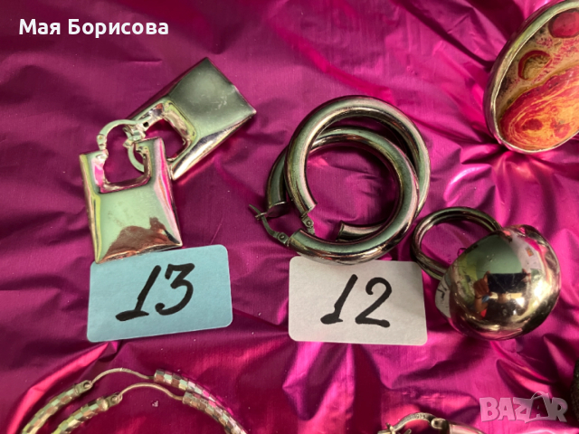 Сребърни бижута с естествени камъни, снимка 7 - Пръстени - 52493097